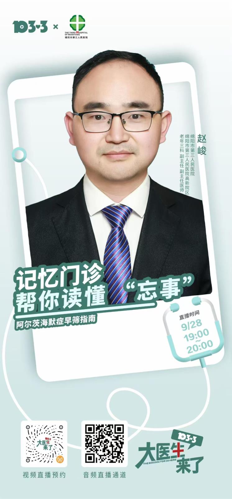 微信图片_20250929153909_39_1.jpg 微信图片_20250929153909_39_1.jpg