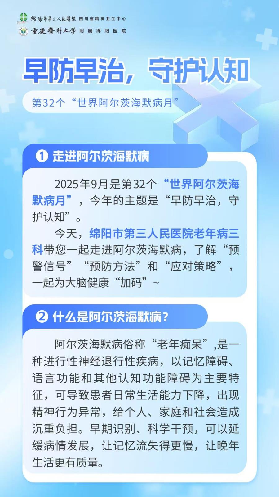 微信图片_20250929155540_42_1.jpg 微信图片_20250929155540_42_1.jpg