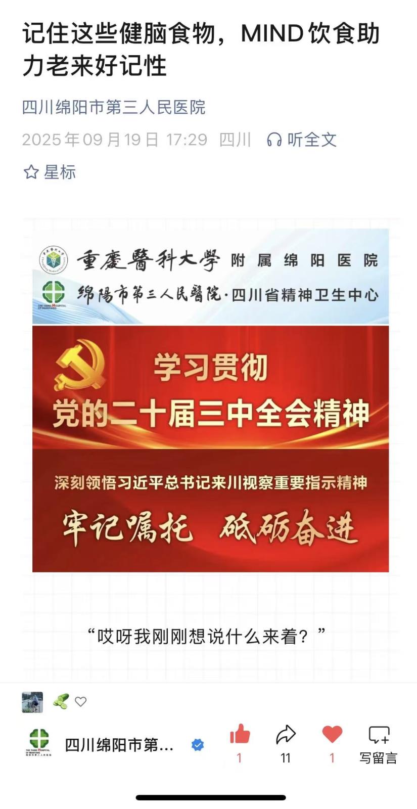 微信图片_20250929155539_41_1.jpg 微信图片_20250929155539_41_1.jpg