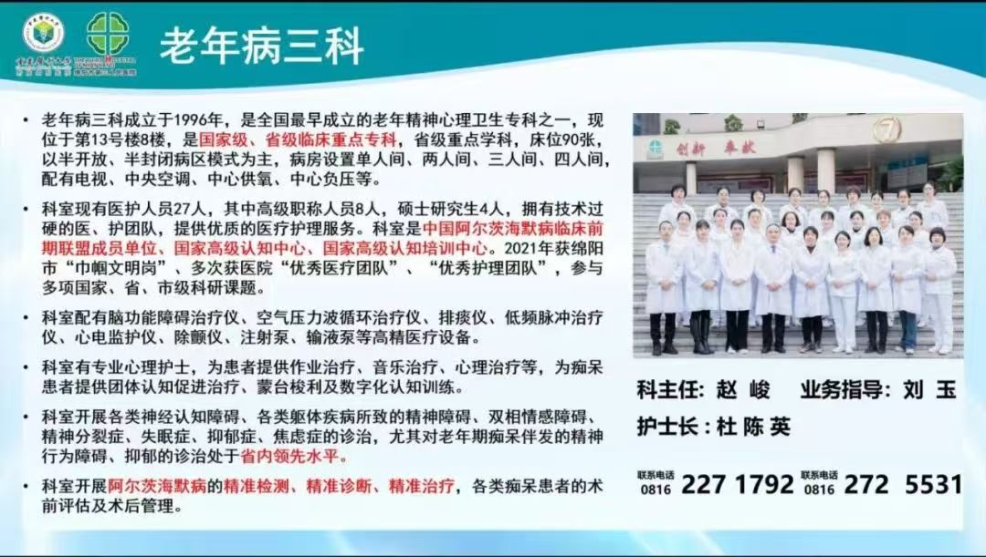 微信图片_20250929160325_43_1.jpg 微信图片_20250929160325_43_1.jpg