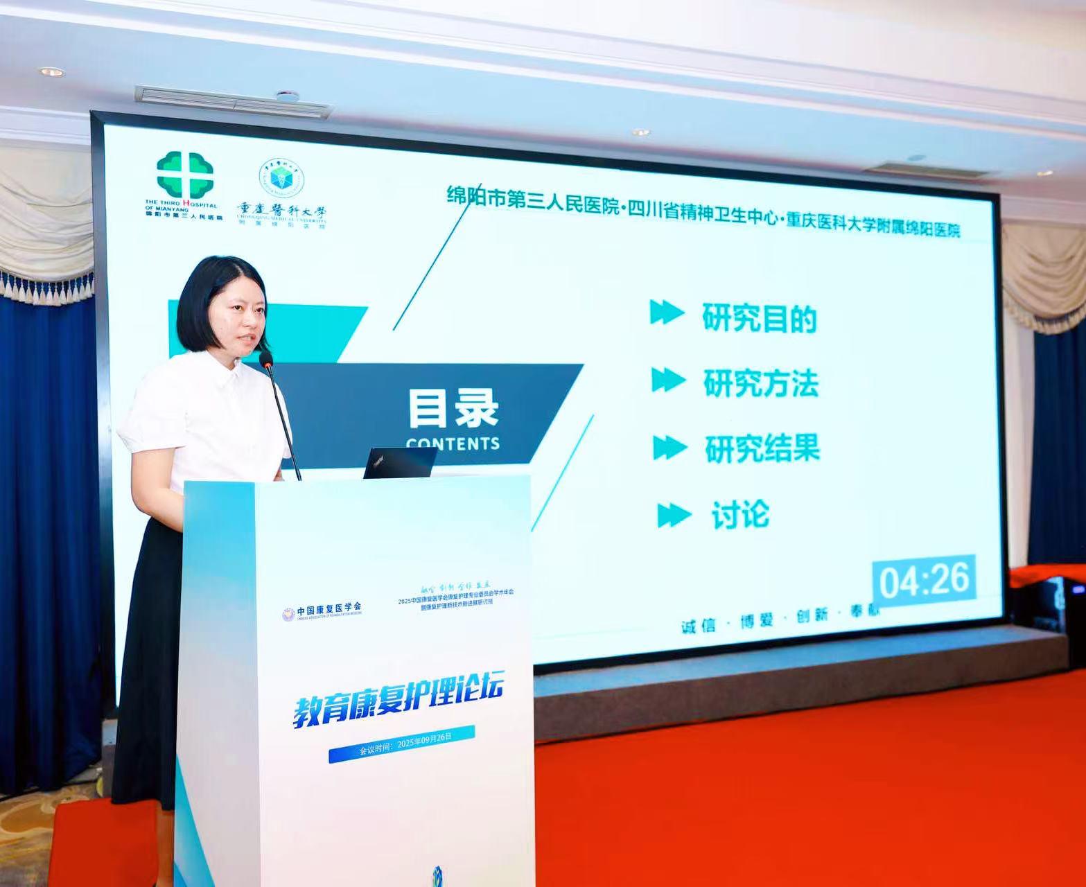 微信图片_20250929173650_6_41.jpg 微信图片_20250929173650_6_41.jpg