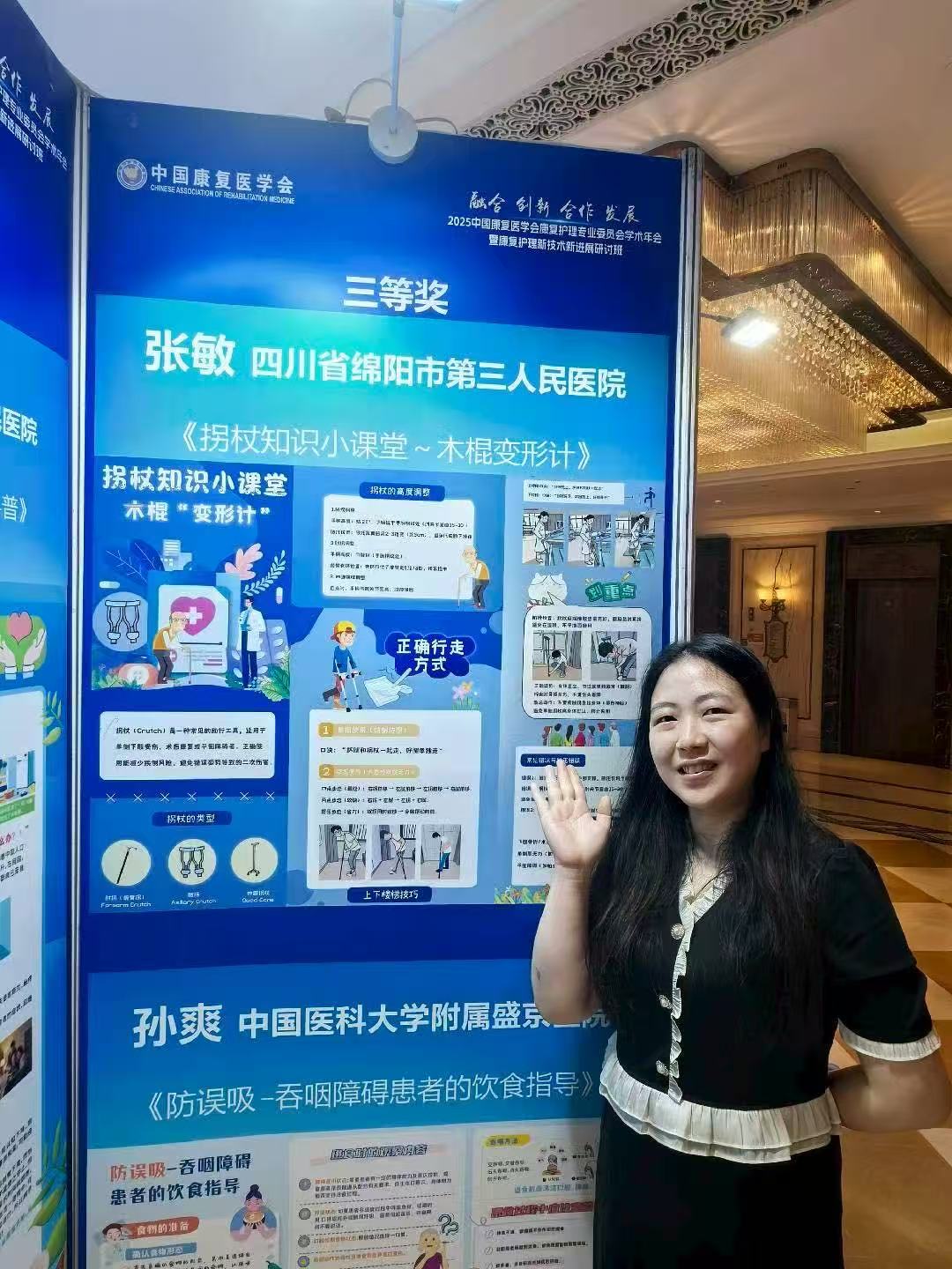 微信图片_20250929173817_9_41.jpg 微信图片_20250929173817_9_41.jpg