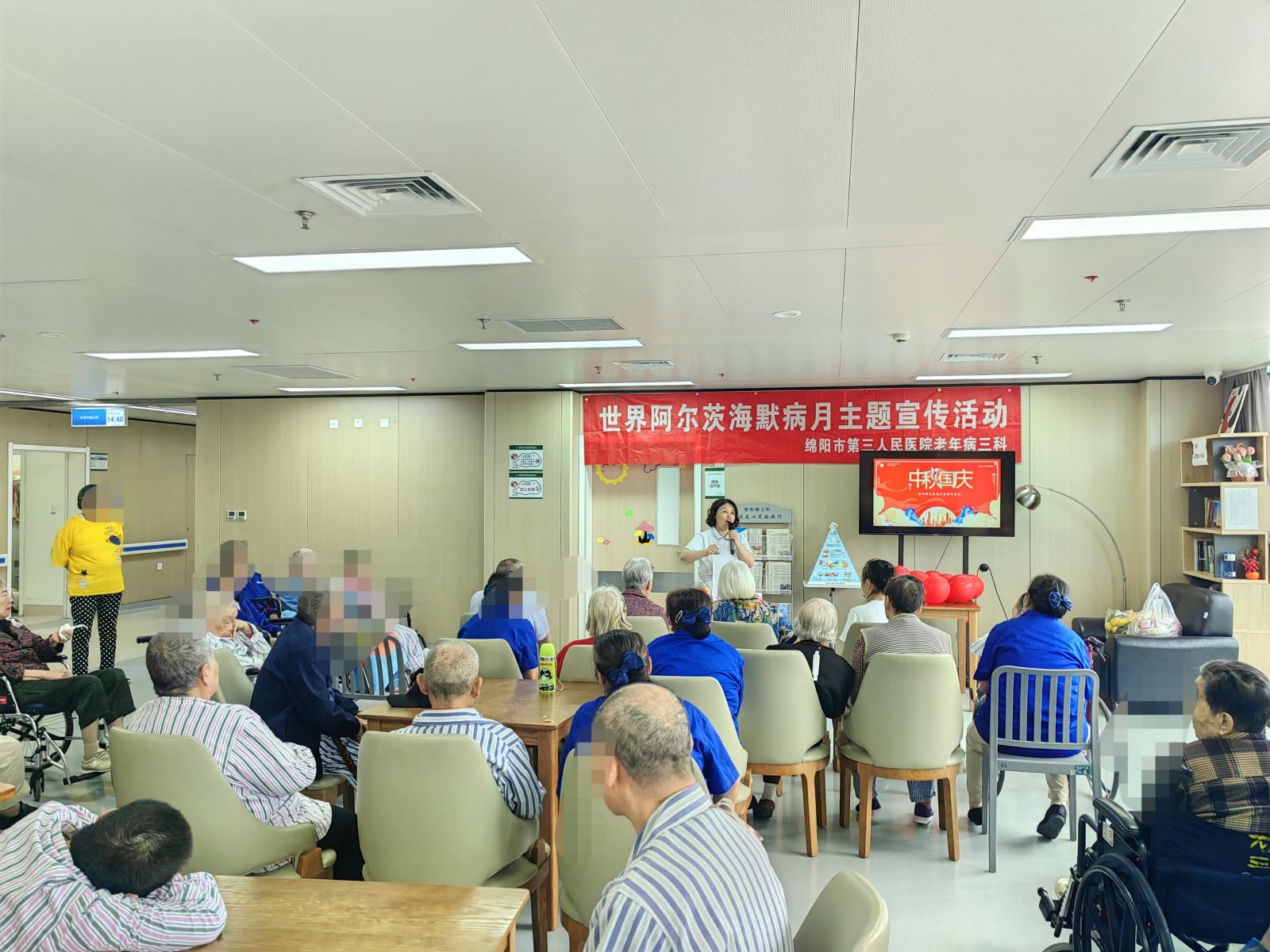 老年病三科开展认知症非药物干预治疗