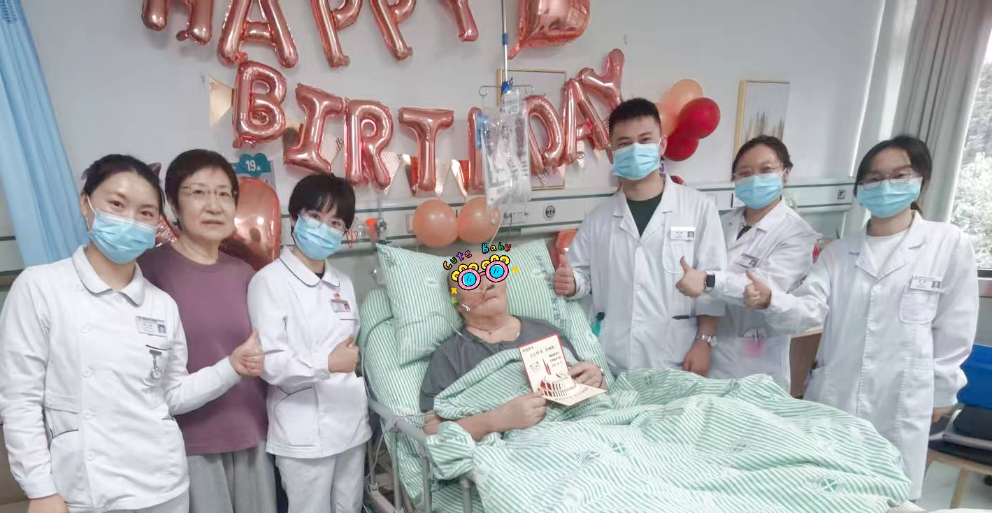 生命年轮，温暖同行