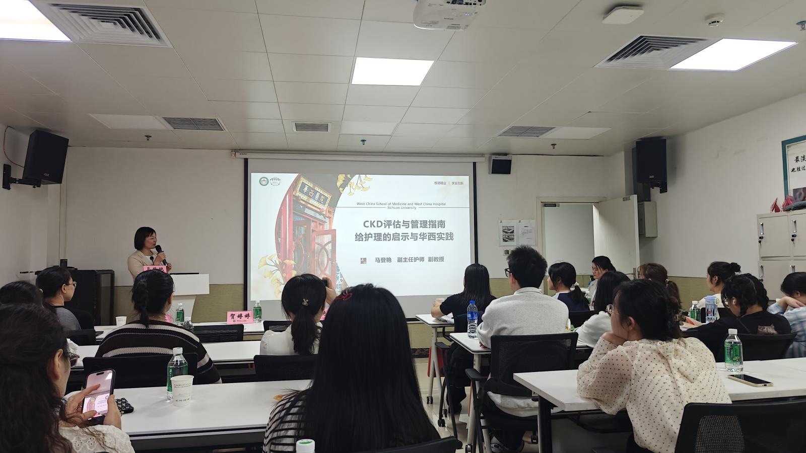 绵阳市第三人民医院肾病科举办慢性肾脏病患者全程管理新进展培训