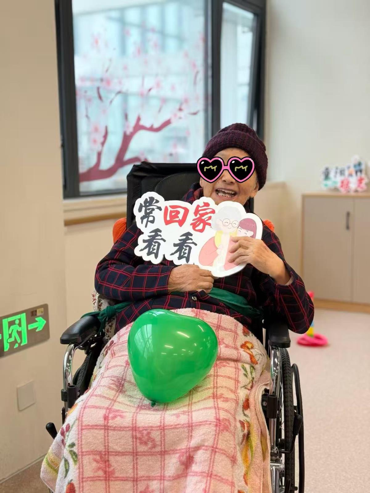 情暖重阳 乐享时光 | 市三医院老年病二科举办重阳节主题活动