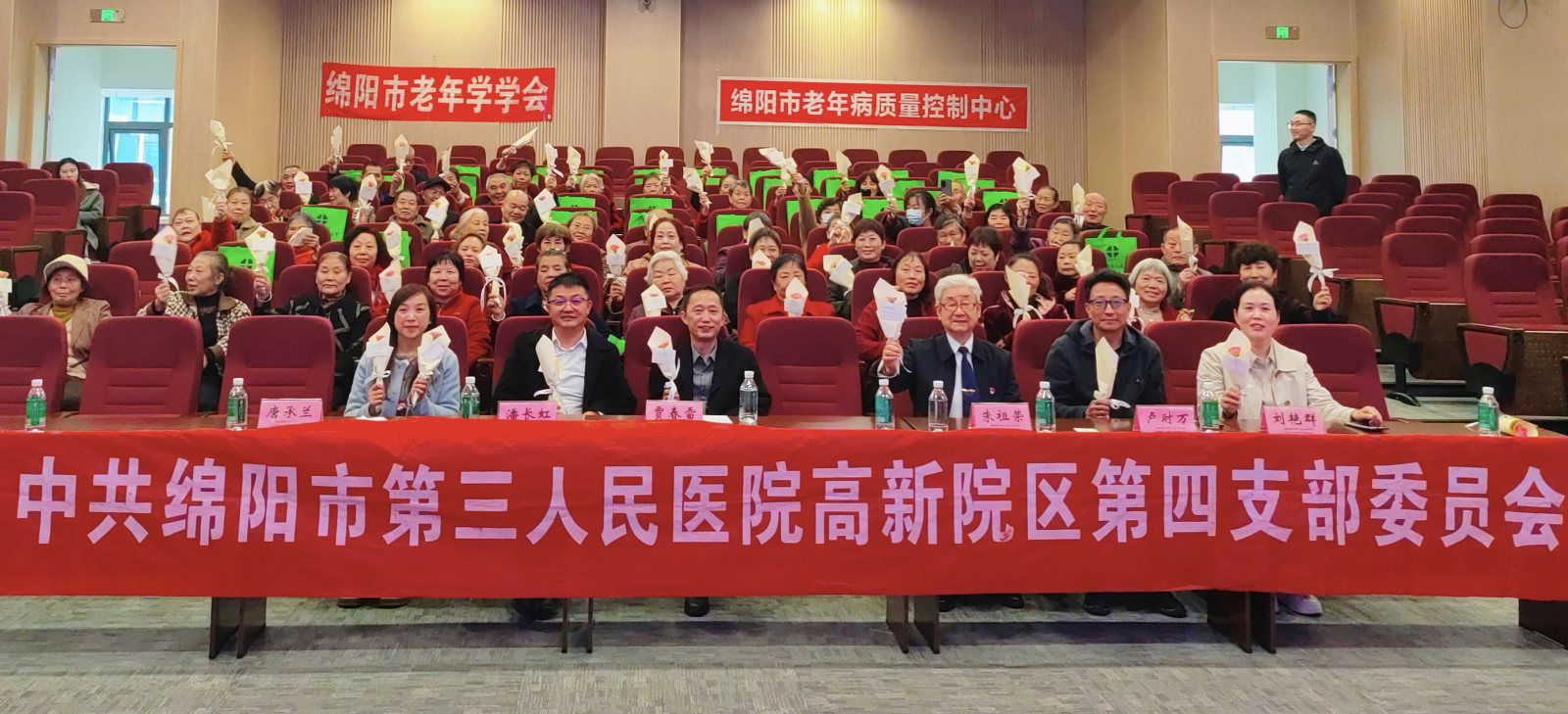 院社联动爱满重阳 党建共建守护桑榆