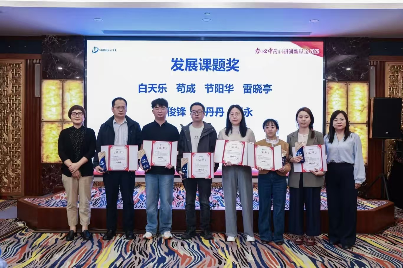 喜报！游仙分院首次荣奖科研基金资助 谱写中医药创新新篇章