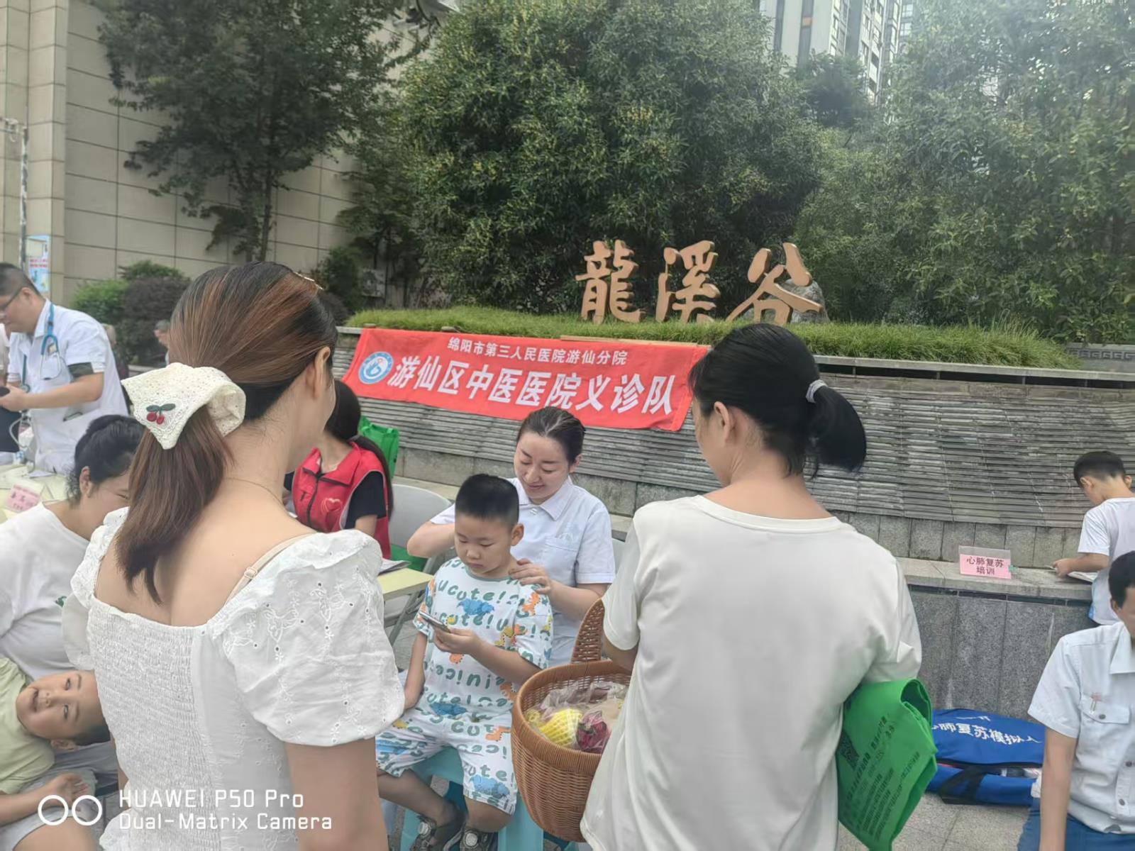 游仙分院：健康护幼苗  儿科中医健康宣教进校园