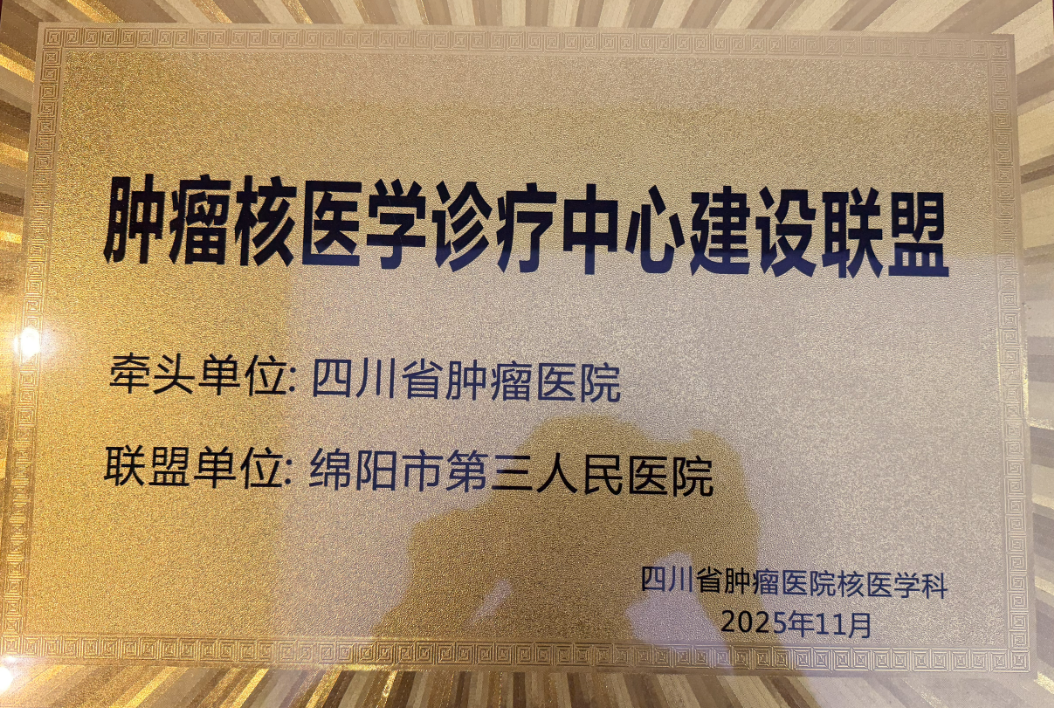 微信图片_20251202140555_148_43.png 微信图片_20251202140555_148_43.png