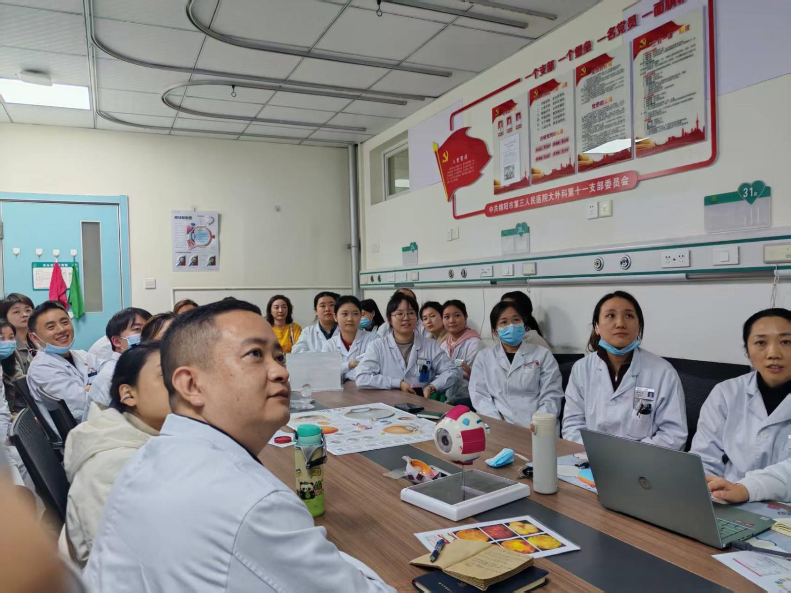 市三医院大外科第十一党支部开展“廉洁行医守初心，清风正气护健康”主题党日活动