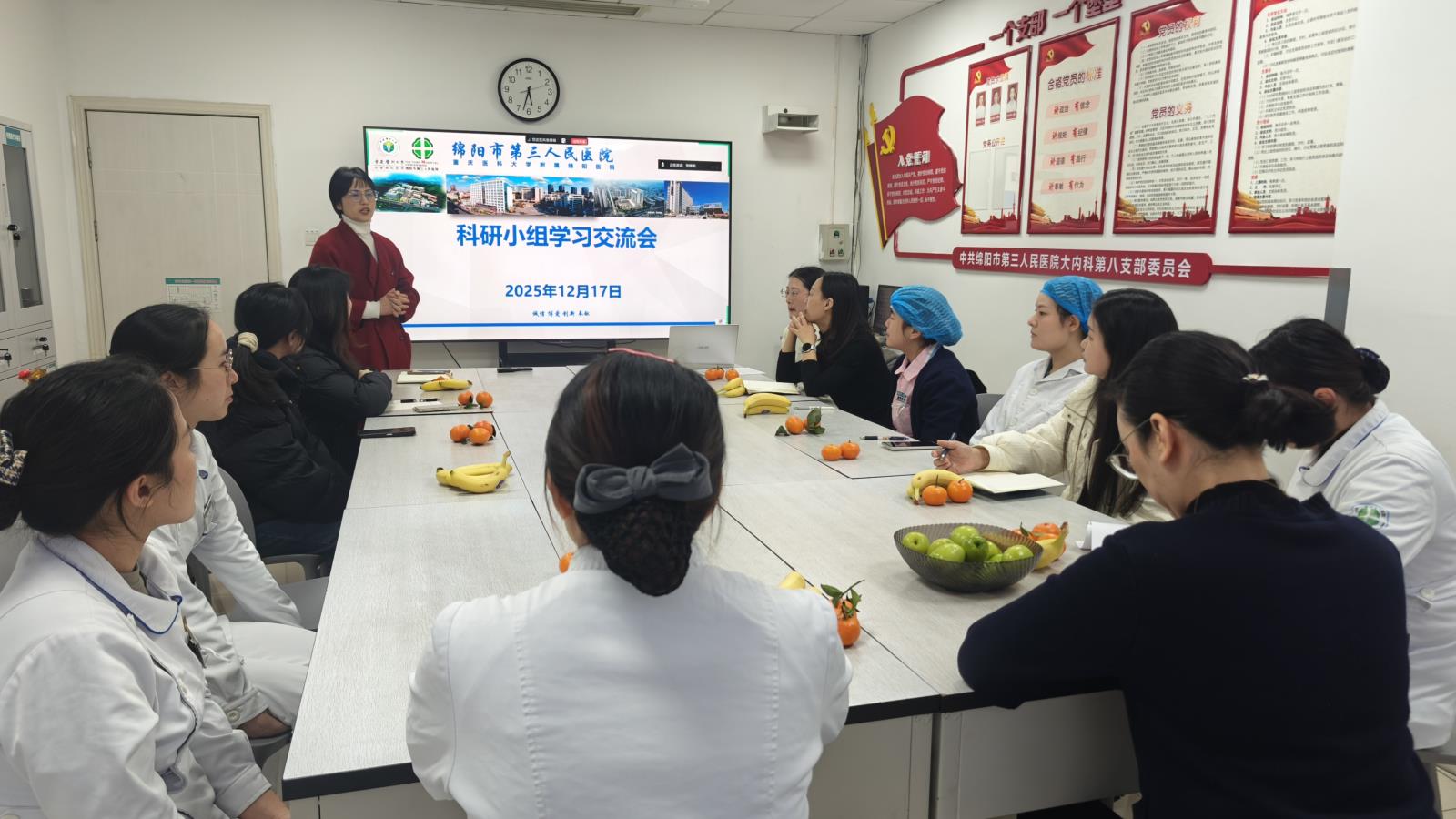 市三医院大内科护理学科建设小组召开年度总结会议