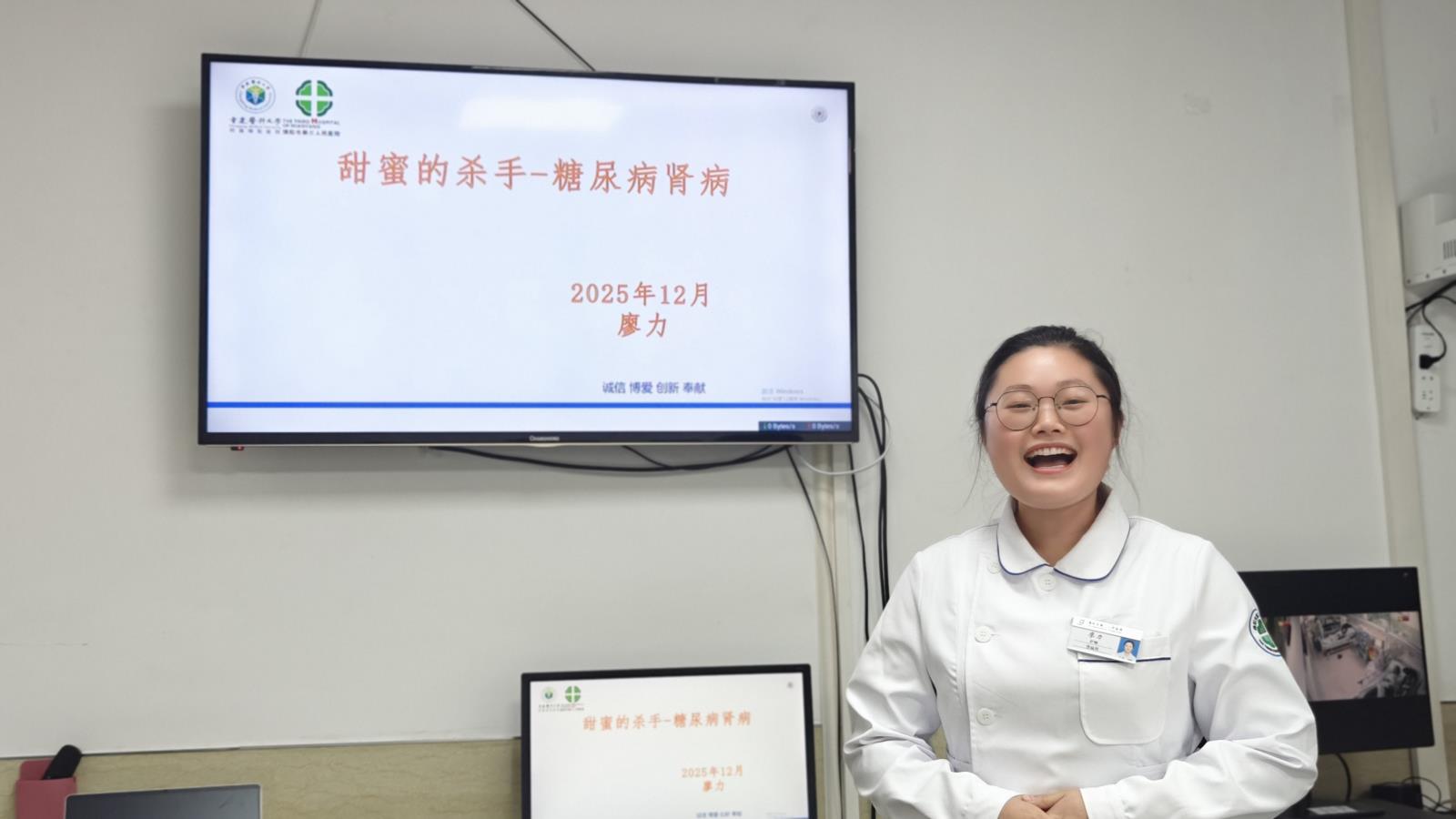 微信图片_20251224205606_128_38.jpg 微信图片_20251224205606_128_38.jpg