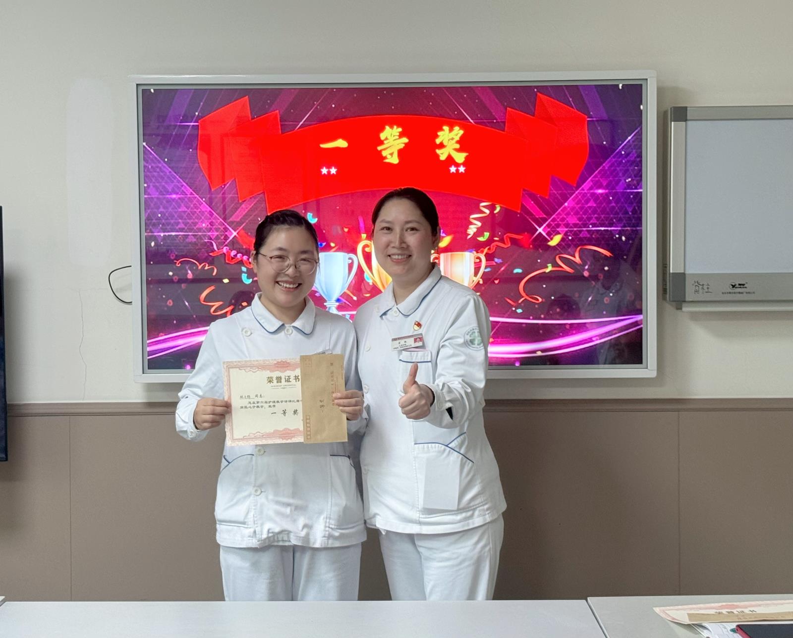 一等奖.jpg 一等奖.jpg