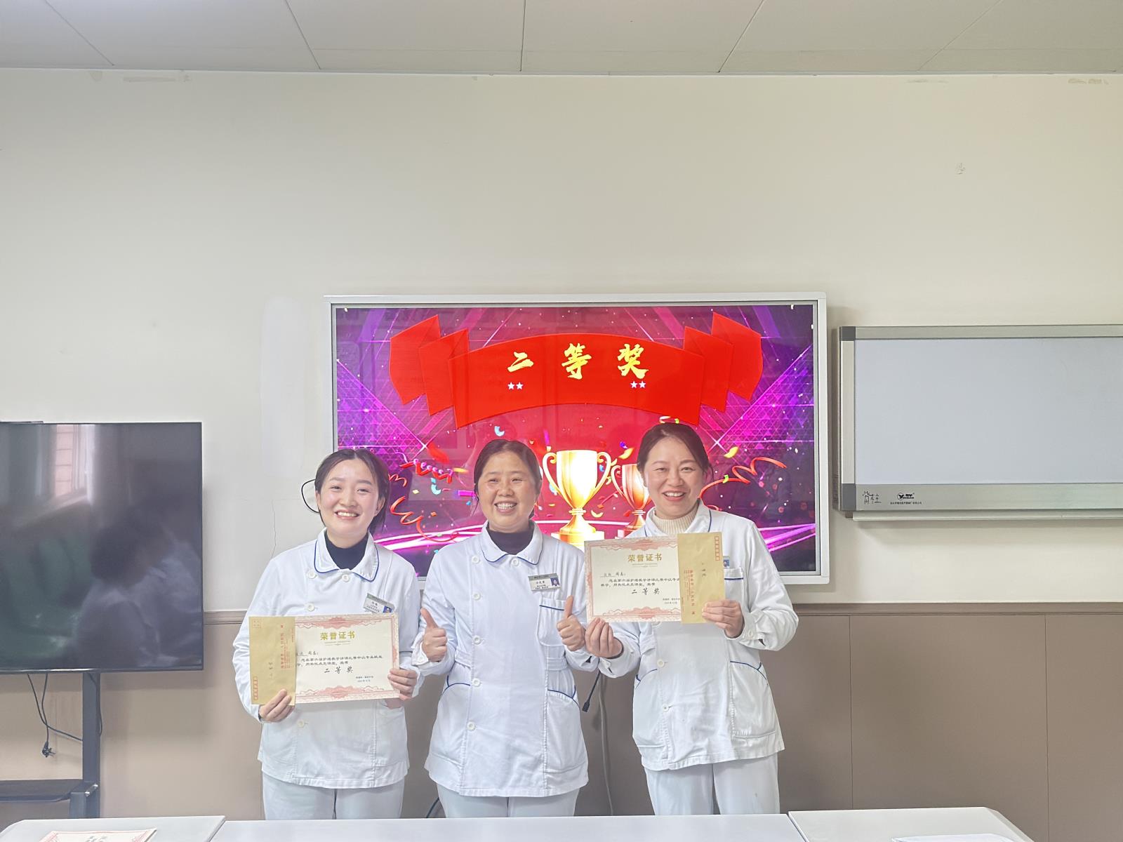 二等奖.jpg 二等奖.jpg