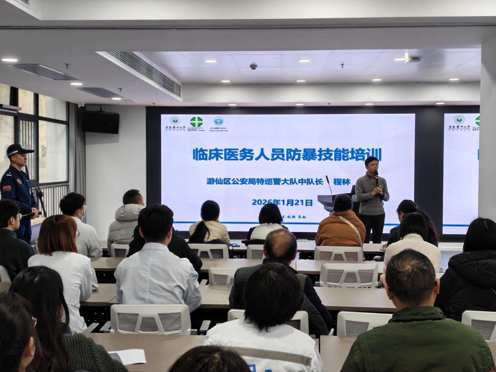 微信图片_20260121172407_487_171.jpg 微信图片_20260121172407_487_171.jpg