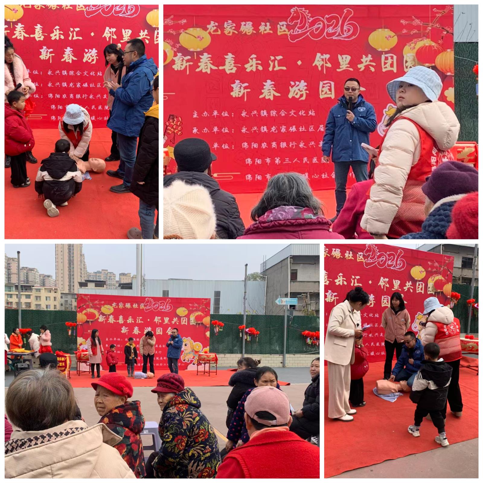 微信图片_20260130161423.jpg 微信图片_20260130161423.jpg