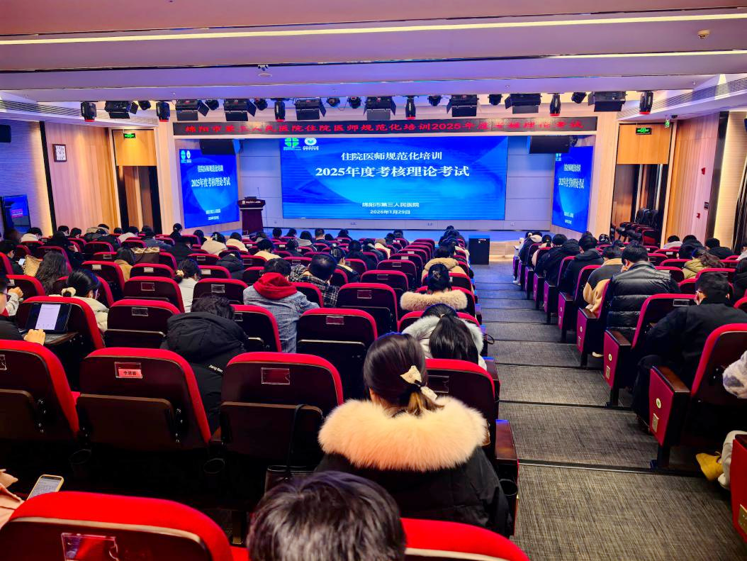 年度“大考”落幕！看绵阳三医院如何锤炼未来好医生