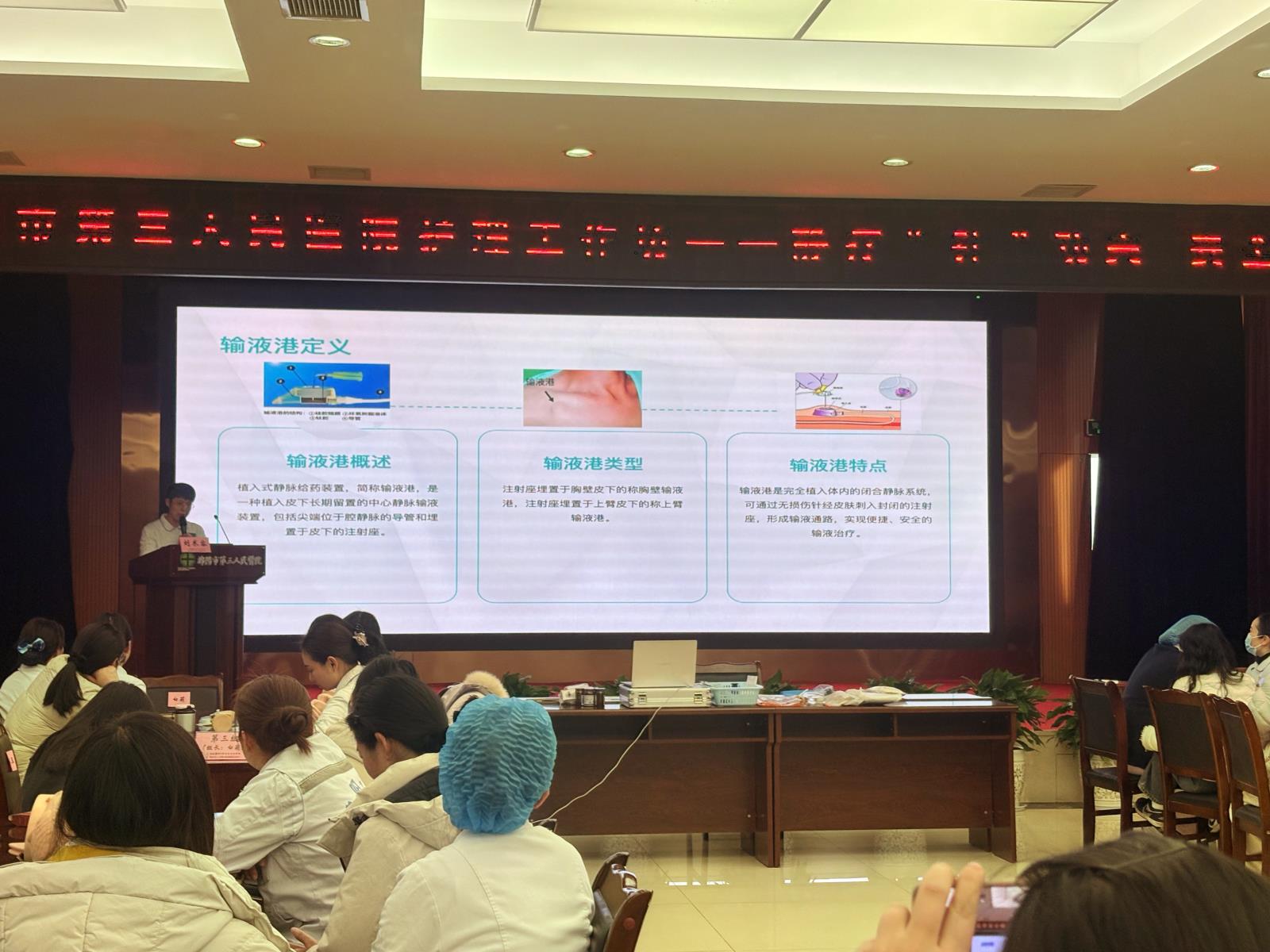 讲课.jpg 讲课.jpg